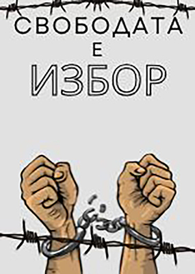 Георги Кръстев