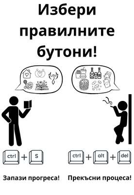 Анита Георгиева