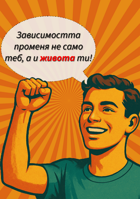 Денислав Милев