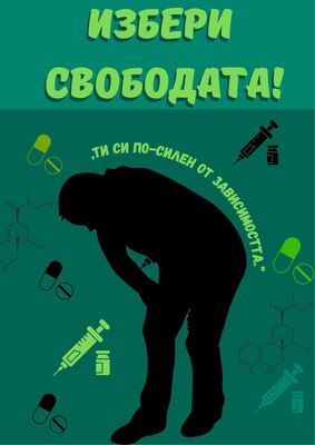Фатме Анифи