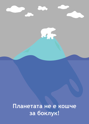 Виктория Узунова
