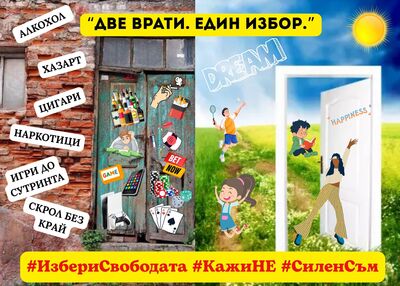 Стефан Колев