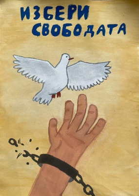 Цветина Петрова
