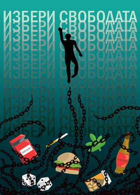 Пламена Минчева