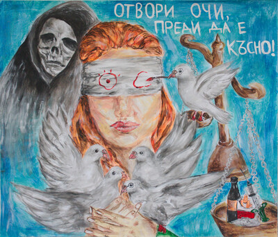Дилек Фикри