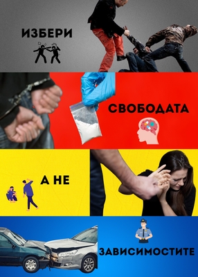 Айтач Хасан