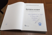 РК Габрово връчи на Библиотеката в града ценна книга