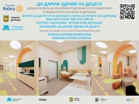 Проект "Светулка"